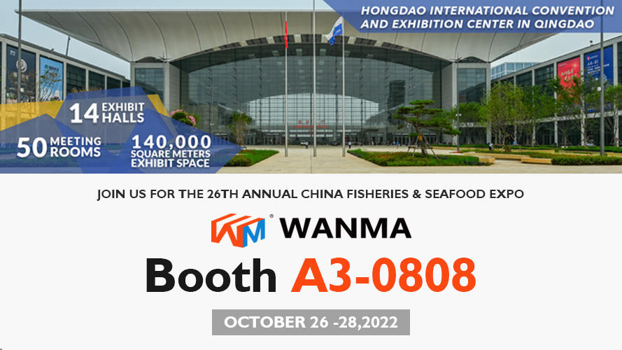 2022 China Fisheries & Seafood Expo will be held in Qingdao in OCTOBER 26 – 28, 2022